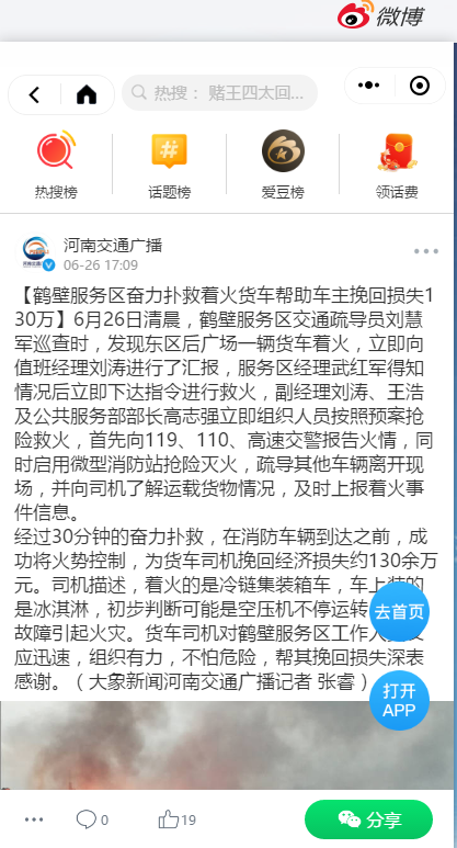 QQ圖片20200628092550.png QQ圖片20200628092550.png