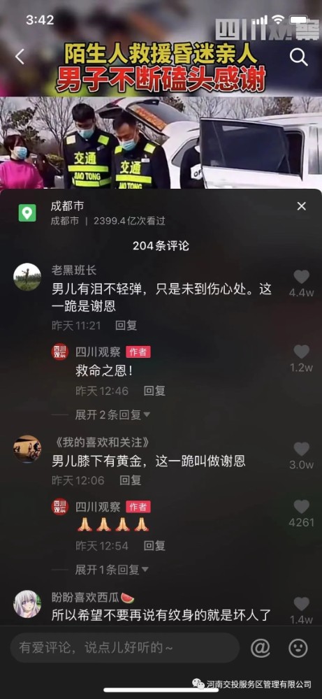 640_wx_fmt=jpeg&tp=webp&wxfrom=5&wx_lazy=1&wx_co=1.webp (22).jpg 640_wx_fmt=jpeg&tp=webp&wxfrom=5&wx_lazy=1&wx_co=1.webp (22).jpg