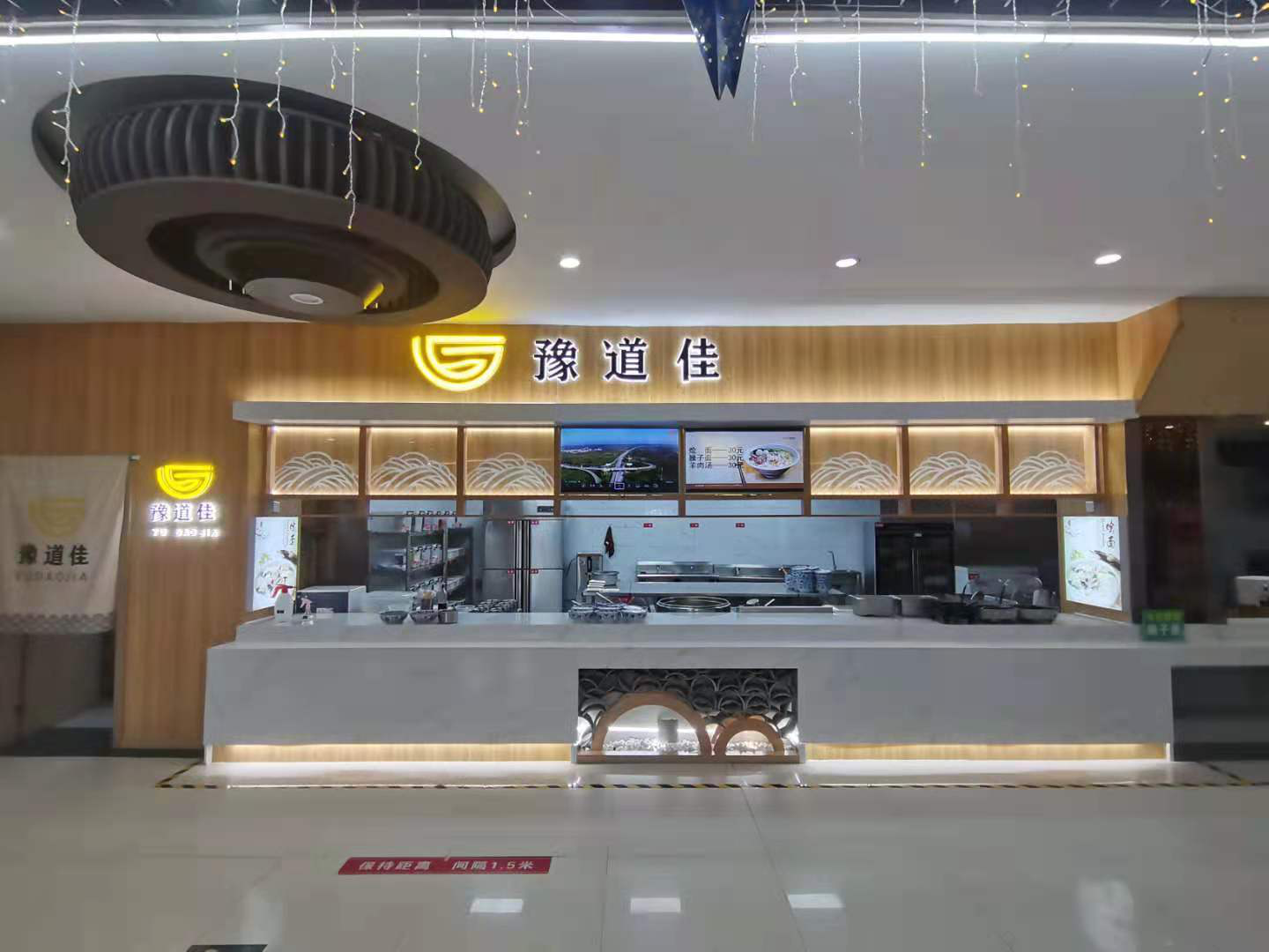 三門.png 三門.png