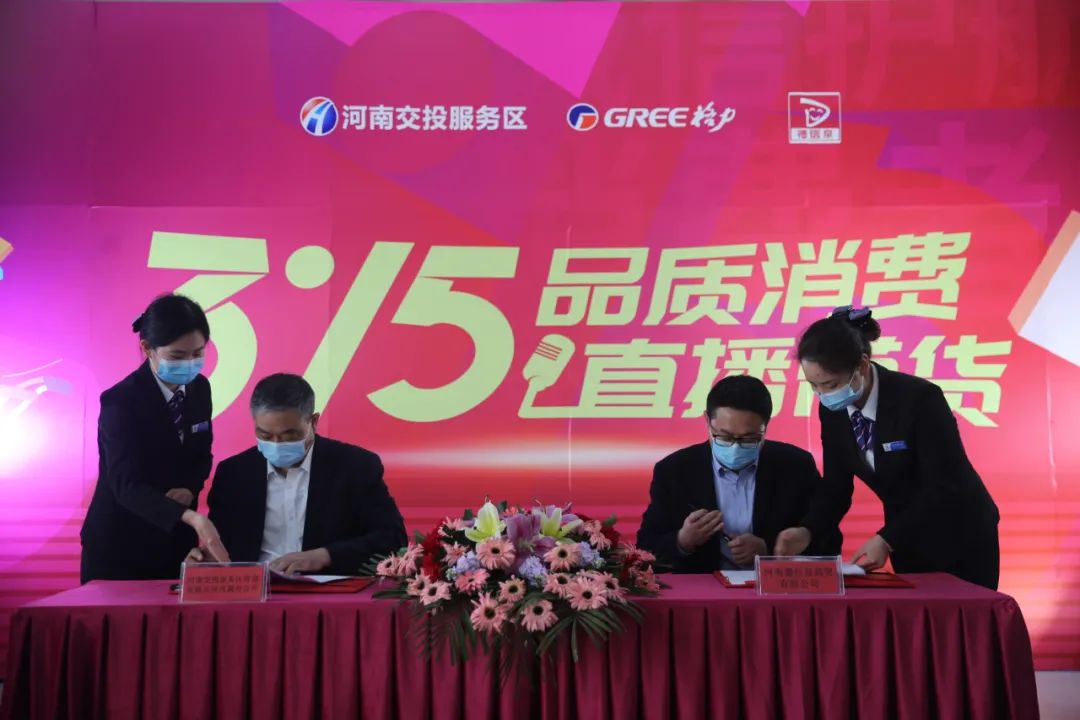 微信圖片_20220316145059.jpg 微信圖片_20220316145059.jpg