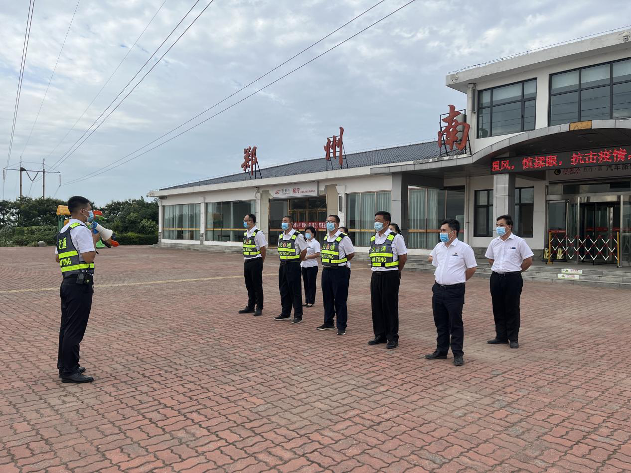 鄭州南.png 鄭州南.png