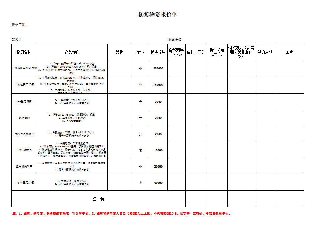 微信圖片_20221115191434.png 微信圖片_20221115191434.png