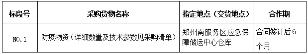 微信圖片_20230117145536.png 微信圖片_20230117145536.png