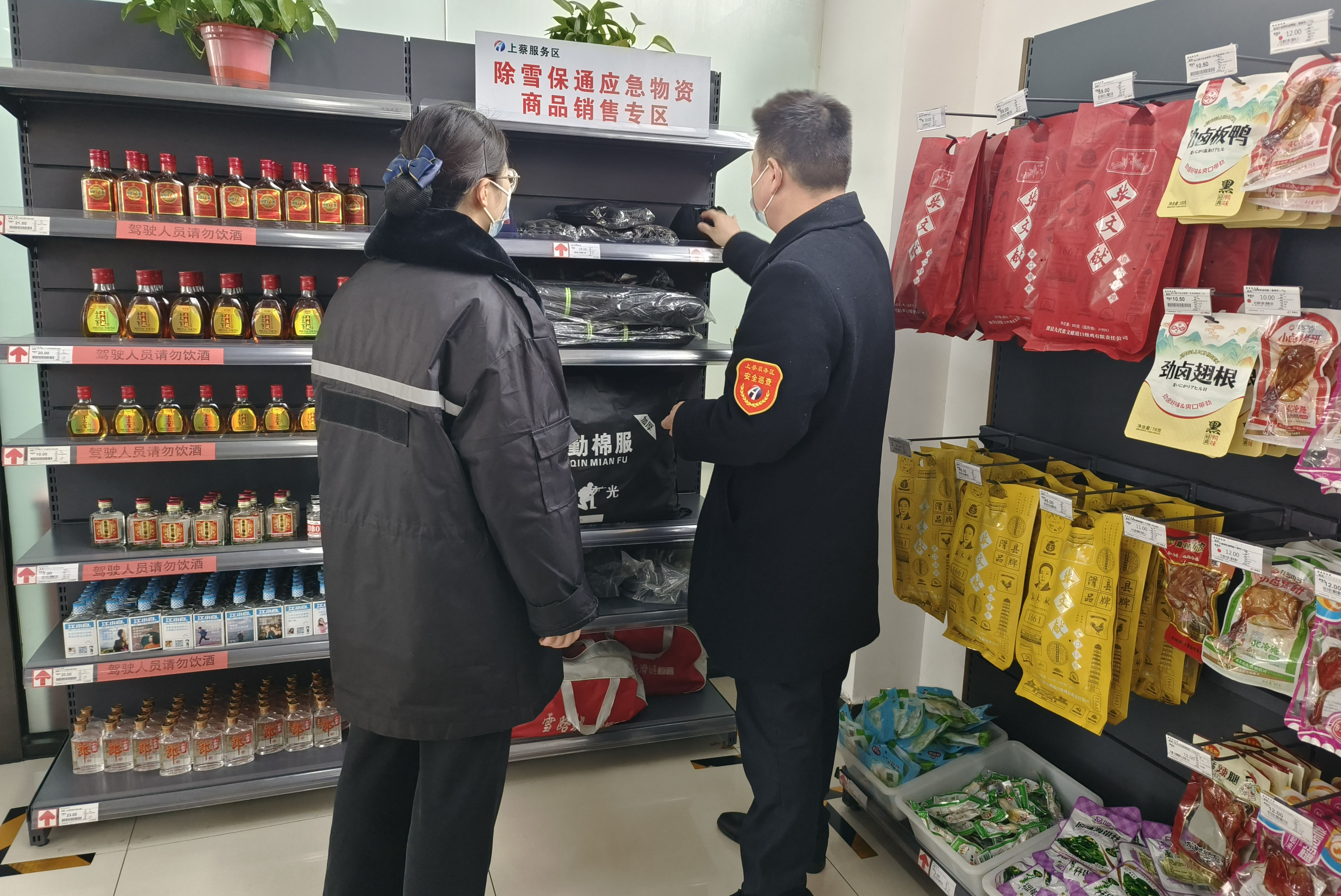 上蔡 (2).jpg 上蔡 (2).jpg