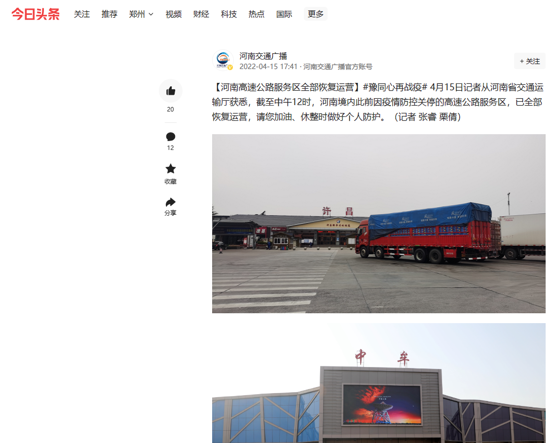 微信圖片_20230616104859.png