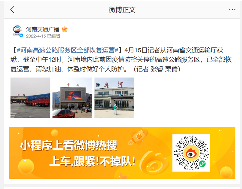 微信圖片_20230616104909.png
