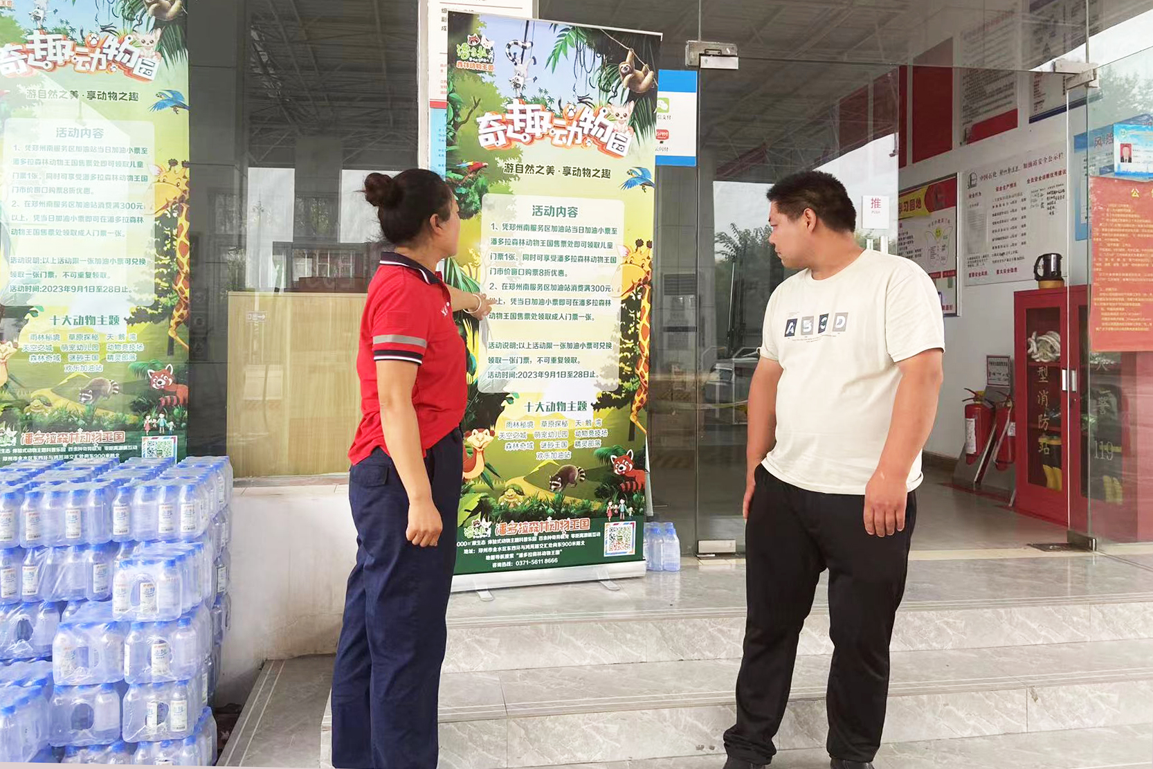 微信圖片_20230911165337.jpg 微信圖片_20230911165337.jpg