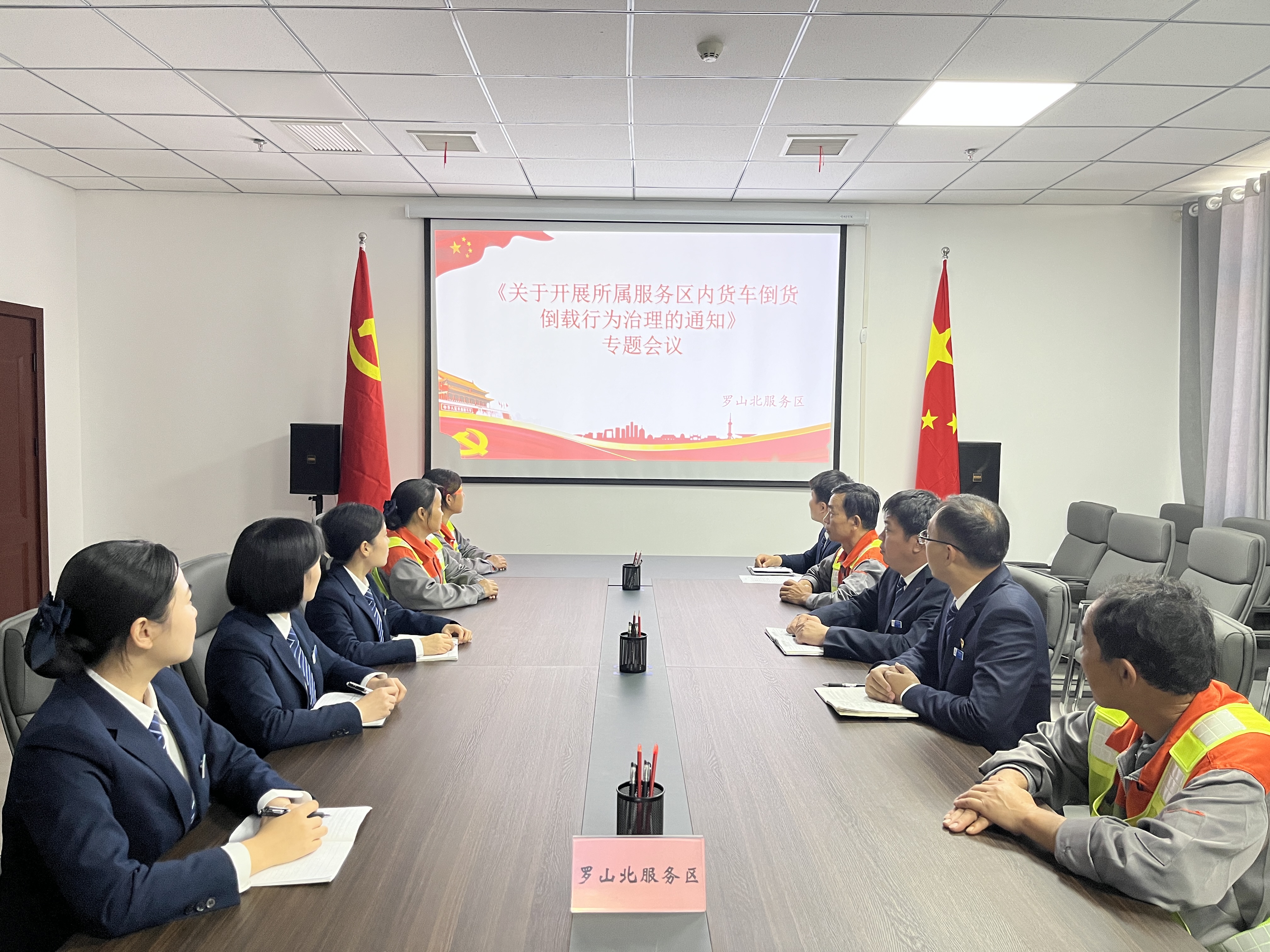 培訓(xùn).jpg 培訓(xùn).jpg