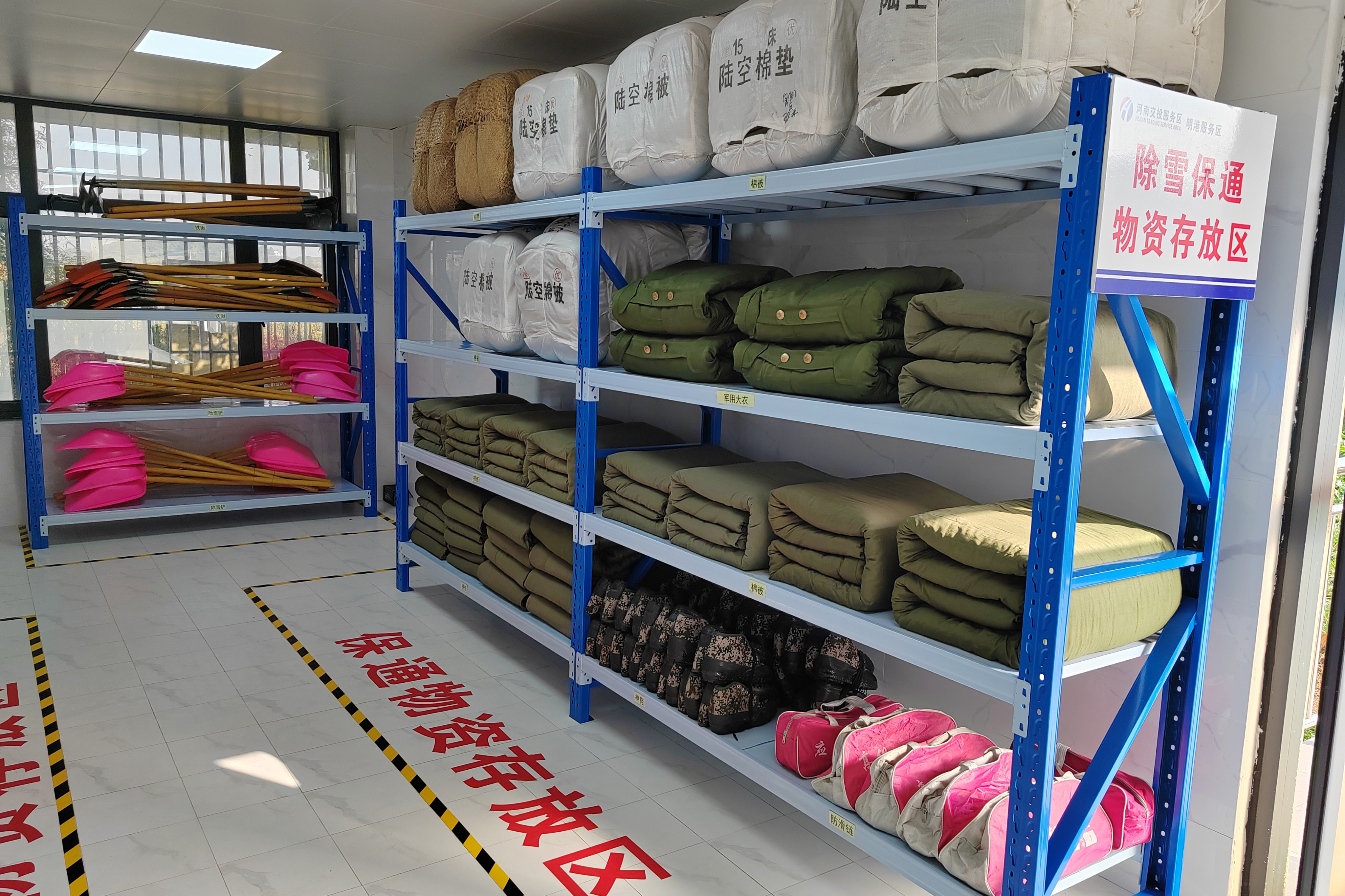 微信圖片_20231122181944.jpg 微信圖片_20231122181944.jpg