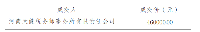 微信圖片_20231127164209.png 微信圖片_20231127164209.png