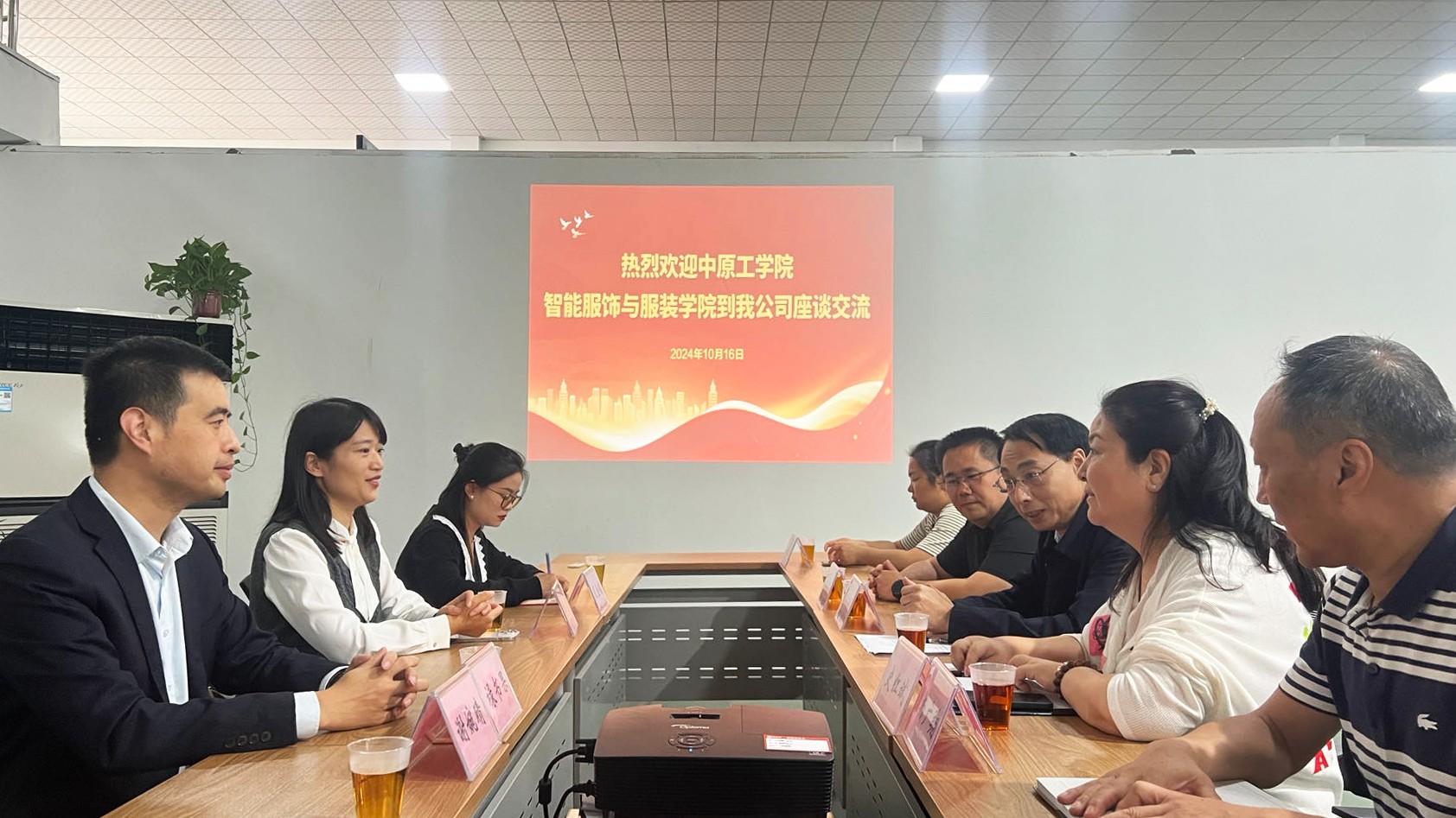 座談交流.jpg