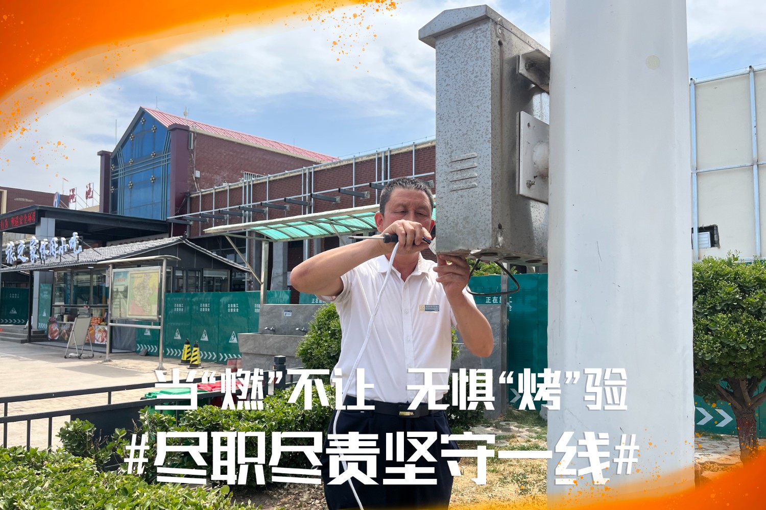 澠池西4.jpg