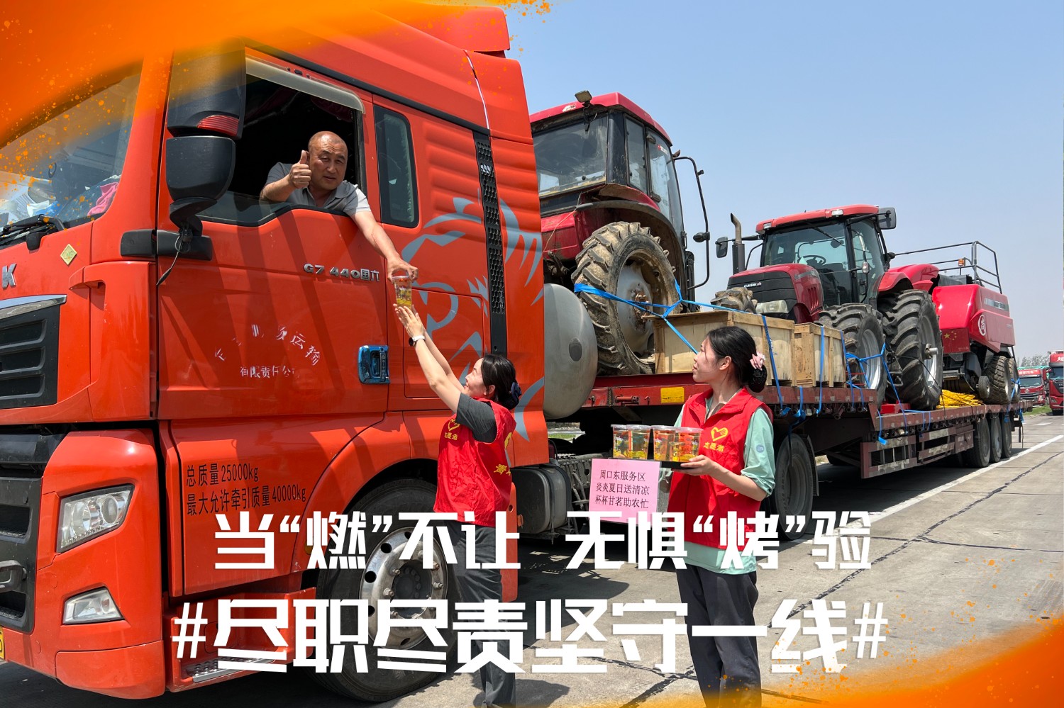 周口東.jpg