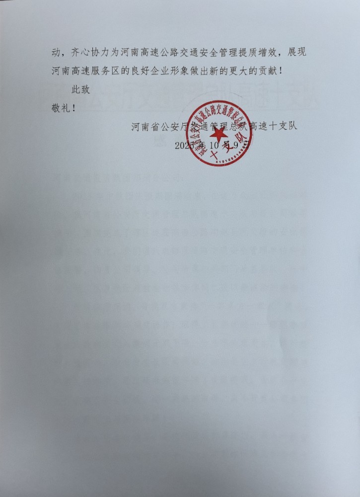 微信圖片_20251009172339_321_231.jpg