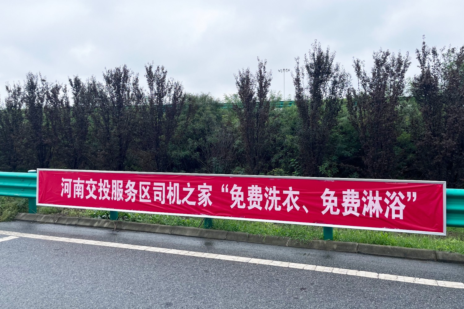 社旗.jpg