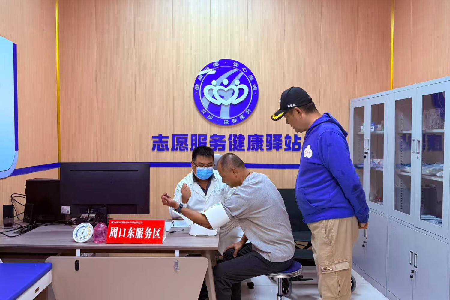 周口東.jpg