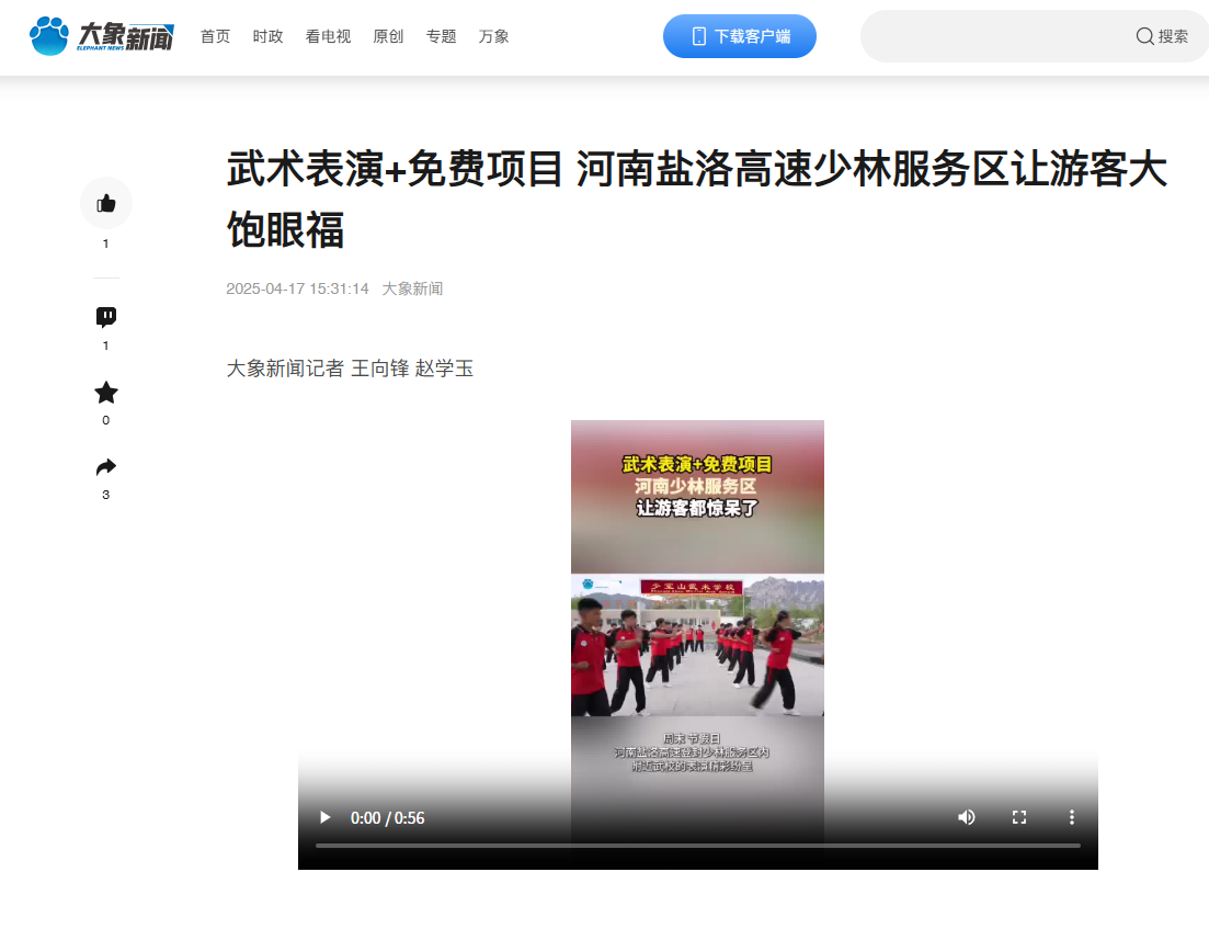微信圖片_20251010102044_138_378.png 微信圖片_20251010102044_138_378.png
